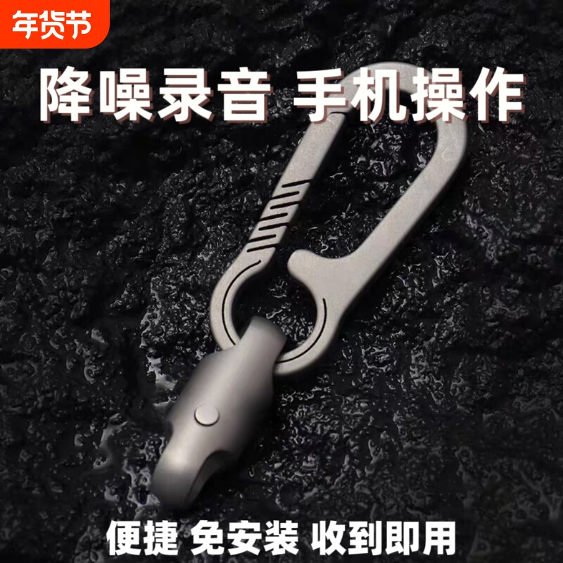 录音笔小随身专业高清降噪神器大容量学生上课用超长待机转文字