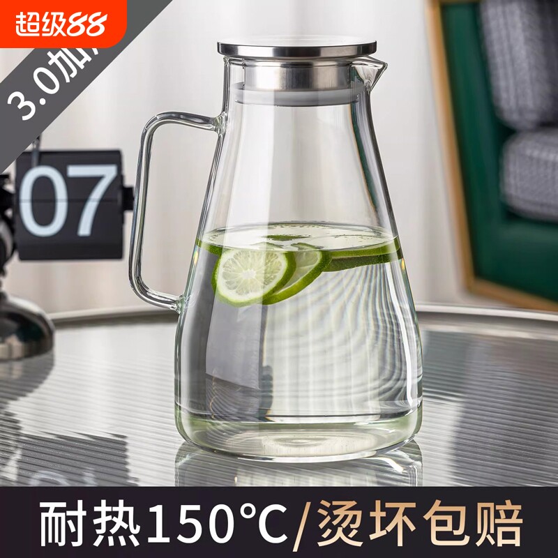 冷水壶玻璃水壶大容量泡茶壶家用耐高温水杯子客厅茶壶扎壶凉水壶