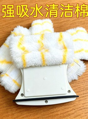 擦玻璃神器加厚改装替换清洁棉家政专用改装清洁棉方形玻璃器用