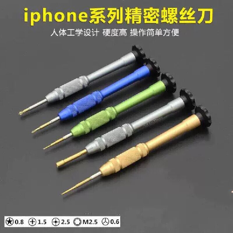 适合于苹果维修主板iphone13 6S7p8plus拆机精密螺丝刀Y字0.6图片