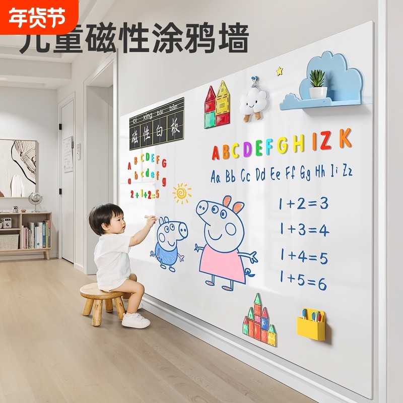 软白板家用教学可擦写可移除不伤墙贴纸备忘留言板记事板磁性无尘小黑