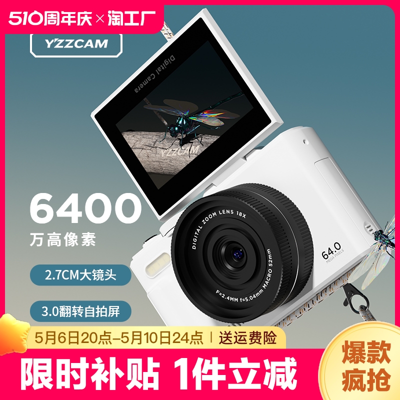 Canon/佳能数码照相机官方旗舰店