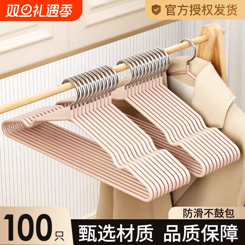 加粗加长无痕衣架|千人回购