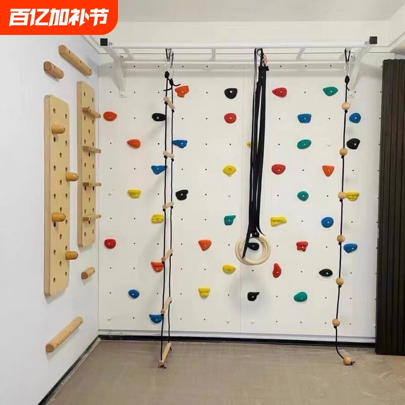 儿童幼儿园攀岩墙家用攀爬架室内感统训练攀爬墙吊顶云梯吊环健身