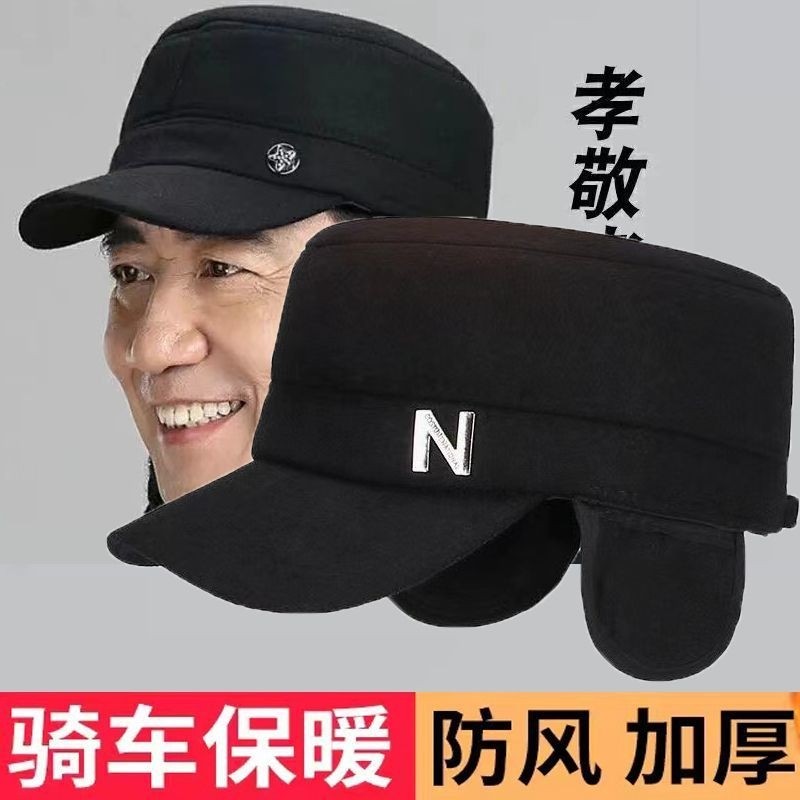 60岁爸爸帽子冬季护耳毛呢帽可调节防寒保暖男士平顶防风骑车休闲