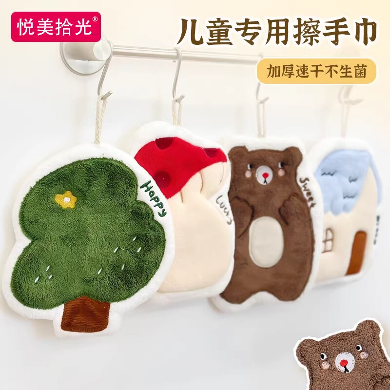 可爱高颜值擦手巾挂式加厚珊瑚绒厨房吸水抹布卫生间儿童卡通毛巾