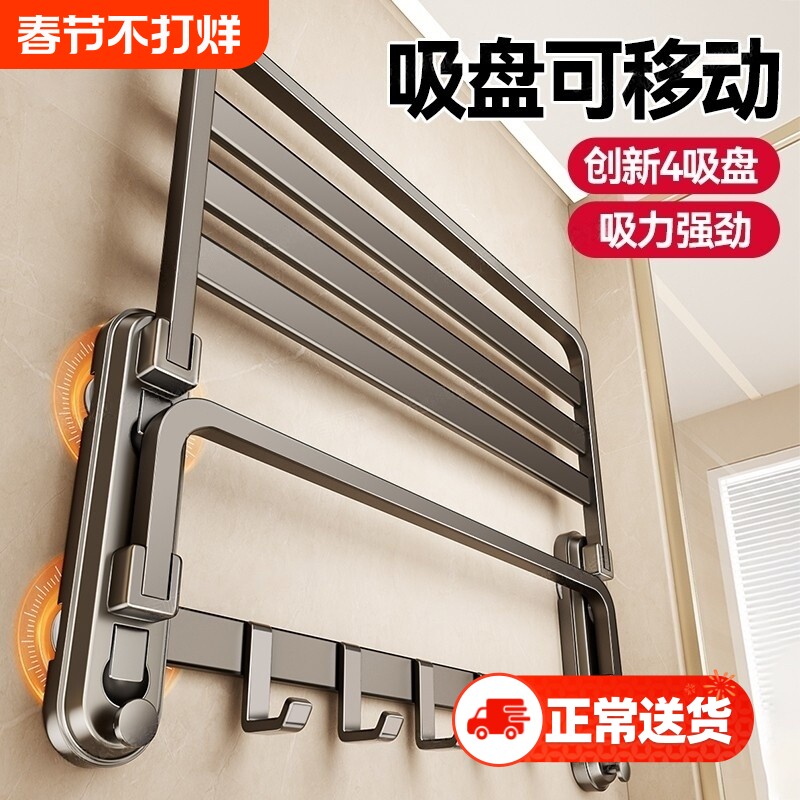 吸盘毛巾架浴室卫生间置物架免打孔浴巾架厕所洗漱间一体挂架套件