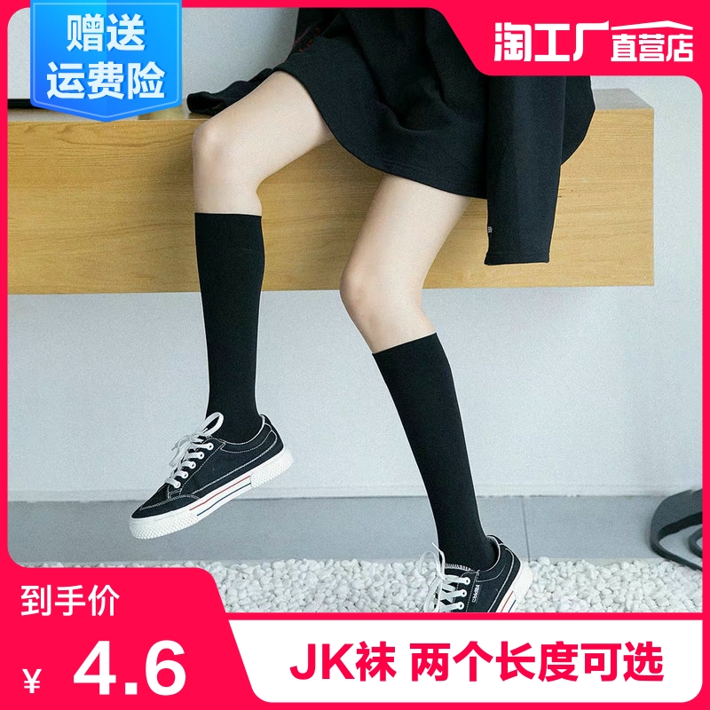 小腿袜长筒袜子女韩版中筒学生秋冬ins风袜子高筒jk原宿风过膝袜