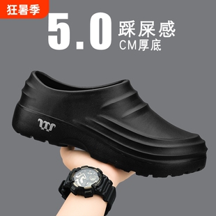 厨房专用防滑工作鞋软底久站不累脚男女厨师鞋防水防油劳保鞋黑色