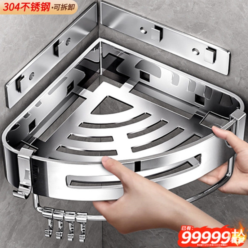 【原装精工】免打孔浴室置物架