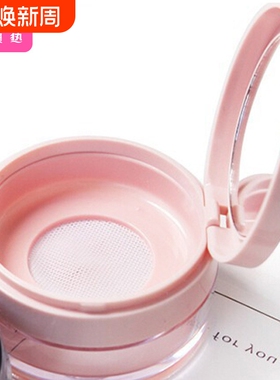 散粉盒BF1sn0-易上手弹力网便携带镜干粉空盒翻盖网粉扑收纳分