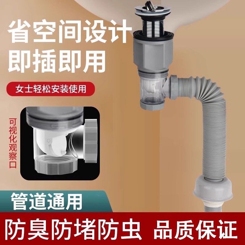 全套防臭面盆下水器洗手盆洗脸下水管卫生间陶瓷横排直排配件