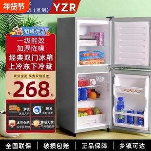 YZR小冰箱一级能效家用省电小型出租房屋宿舍大容量双门电冰箱