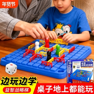 益智战略桌游儿童跳棋桌面游戏玩具多人互动竞技策略棋盘男孩智力游戏棋学生思维锻炼逻辑能力专注力观察力
