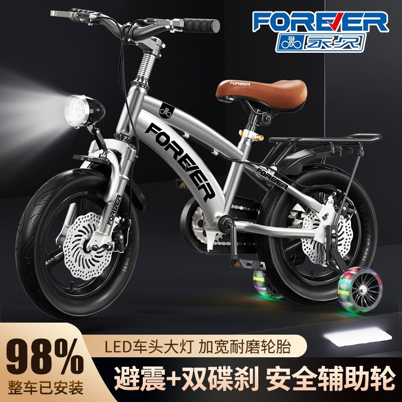 新款永久儿童自行车男孩3岁到6岁到12岁宝宝小孩男童减震脚踏单车