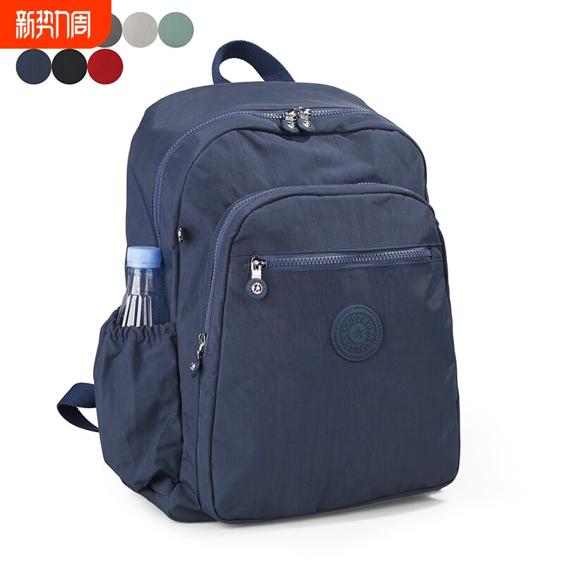 2026新款轻便大容量双肩包女可套拉杆箱男背包书包多口袋旅行登山