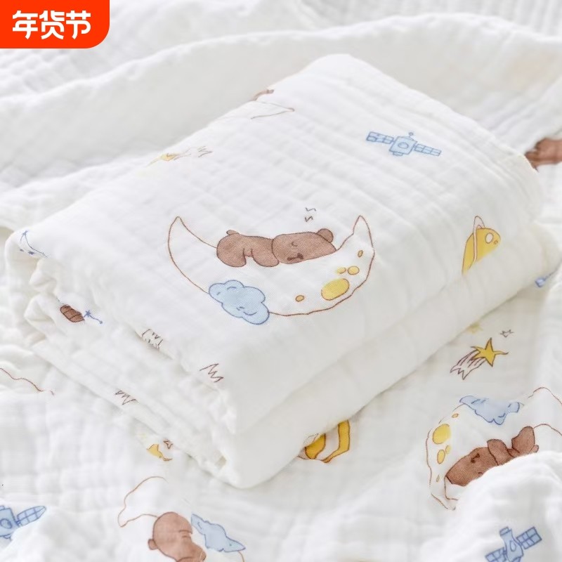 新生婴儿宝宝包巾a类纯棉纱布产房包单小浴巾70*90【两条装】,婴童用品,浴巾,淘宝优惠券,粉丝福利购,淘宝优惠卷