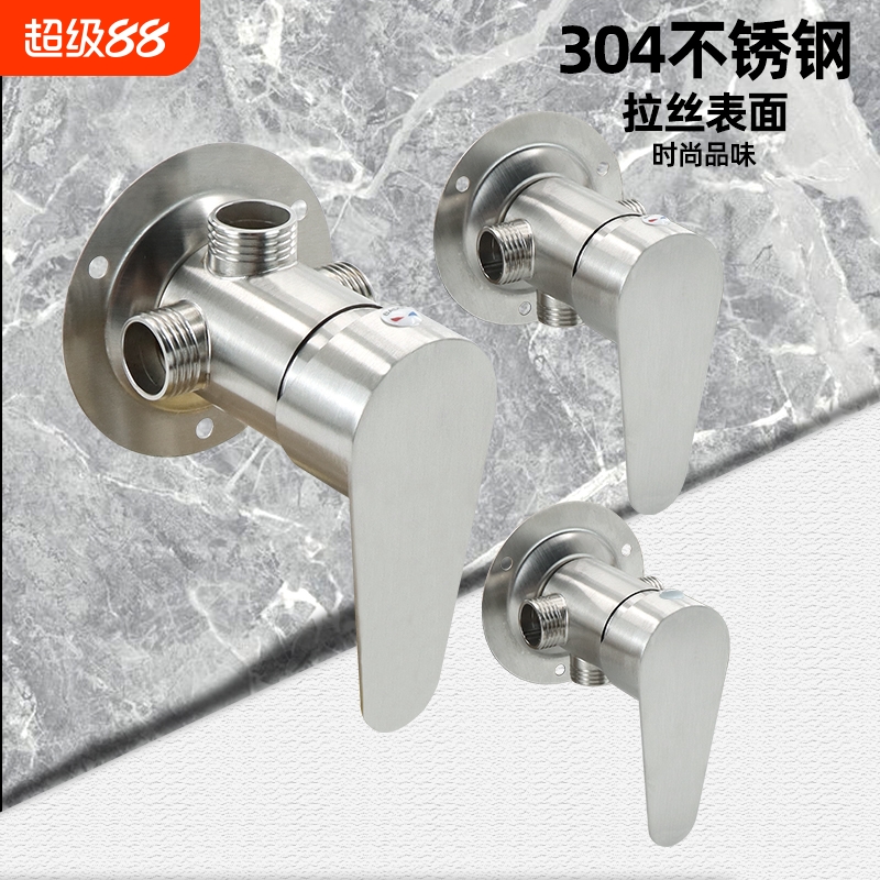 304明装淋浴花洒开关冷热水龙头太阳能电热水器明管混水阀出水