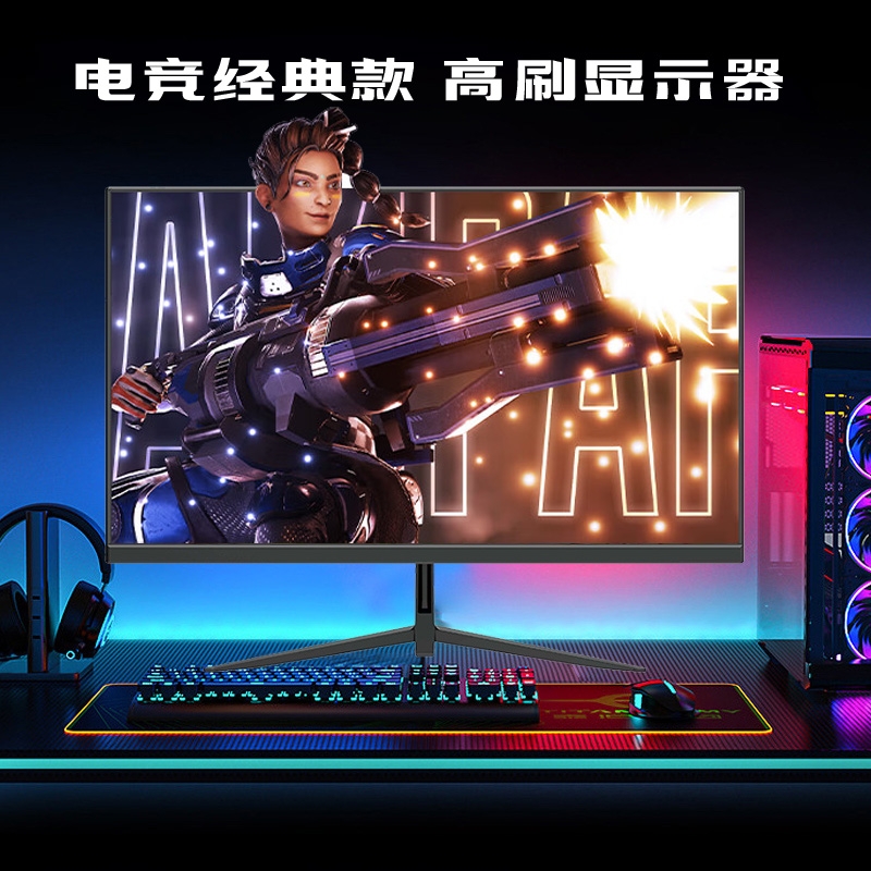 途蛇27英寸2K240HZ显示器180hz台式电脑高刷电竞游戏办公液晶屏幕