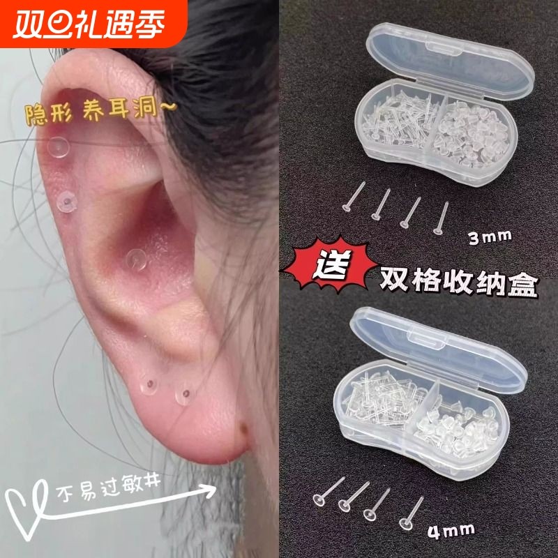 透明塑料养耳棒睡觉|千人加购