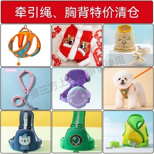 小狗狗牵引绳背心式 遛狗绳子泰迪比熊小型犬胸背带外出狗链子宠物