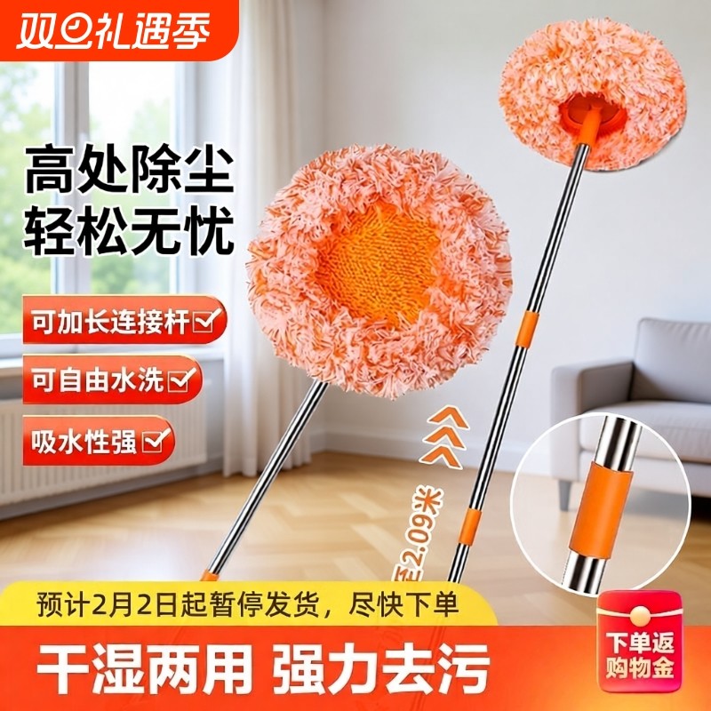 向日葵伸缩拖把|超4000次加购