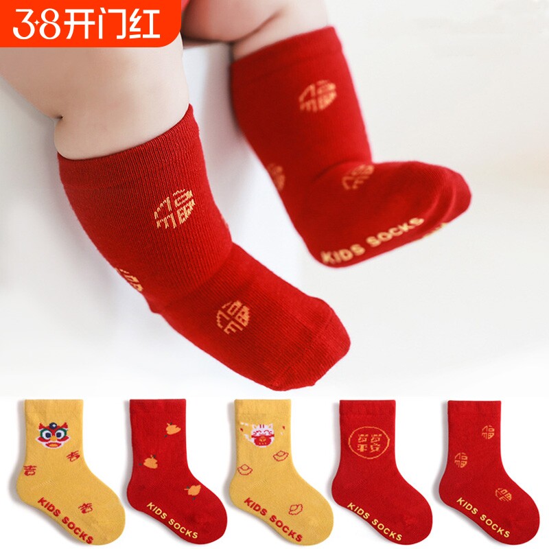 婴儿红色袜子宝宝6-12月1一2岁男女秋冬福字袜新年棉袜春秋季防