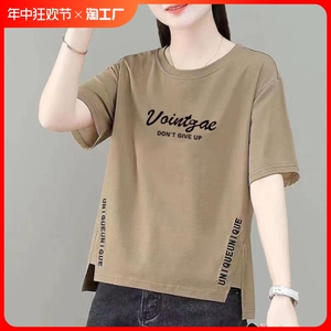 100%纯棉短款短袖t恤女夏季2024年新款时尚宽松小衫上衣