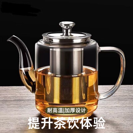 玻璃泡茶壶茶水分离泡茶器耐高温加厚茶具套装家用水壶单壶煮茶器