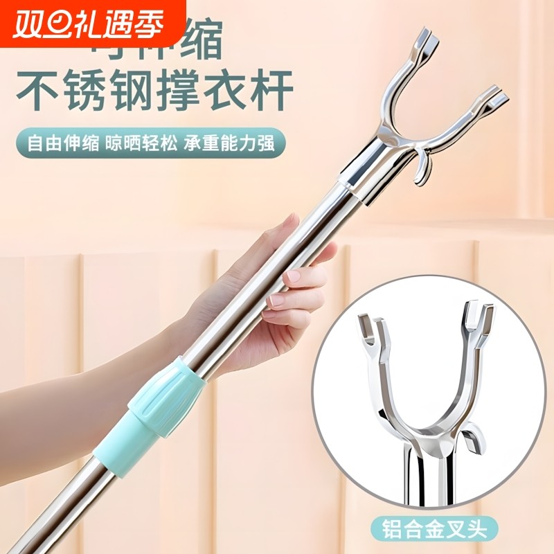 家用撑衣杆可伸缩衣叉杆不锈钢一体挑衣杆挑衣服叉衣杆晾衣杆叉丫