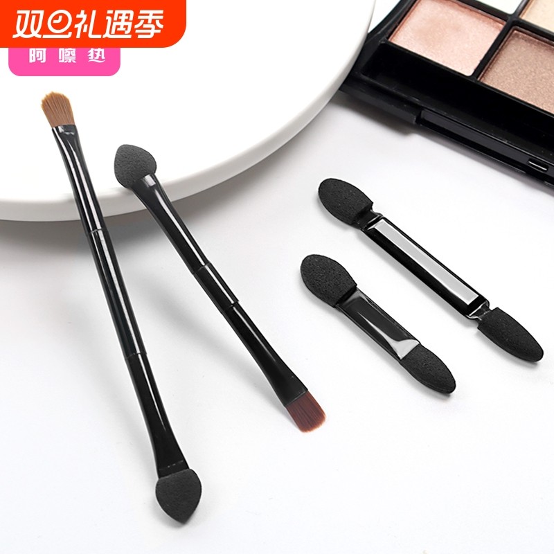 ：双头海绵眼影棒/眼影刷迷你小号便携一支化妆刷套装初学