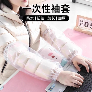 羽绒服专用隐形袖 护袖 成人工作套袖 套一次性透明防水防油秋冬新款