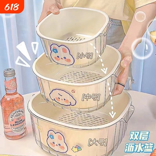 双层洗菜盆沥水篮六件套多功能厨房家用新款水果盘客厅淘洗菜篮子