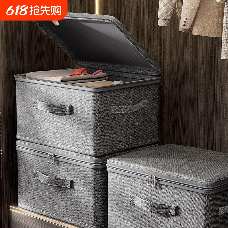 衣服收纳箱家用布艺大容量衣柜衣物分层整理盒储物筐神器防水折叠