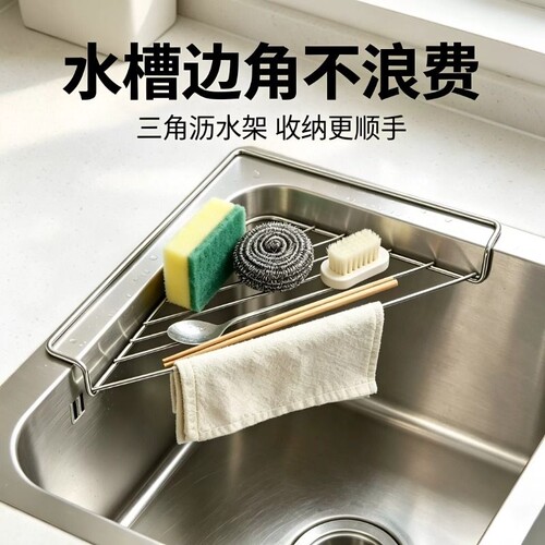 厨房不锈钢多功能水槽伸缩沥水架家用碗碟果蔬收纳置物架厨房