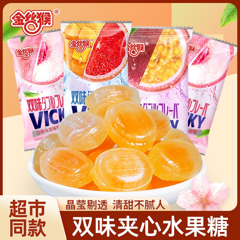 金丝猴白桃果汁夹心硬糖图片