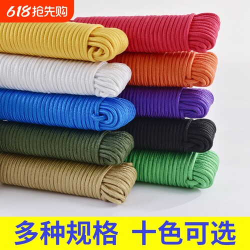 尼龙绳子户外耐晒拉磨捆