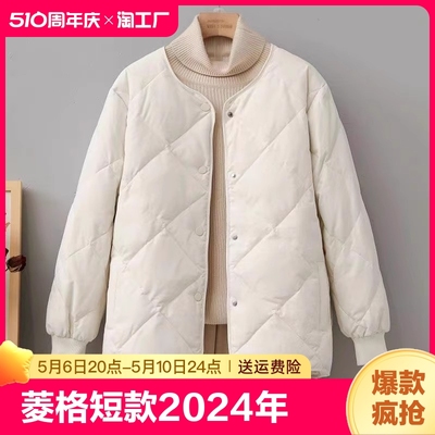 菱格羽绒棉服女短款2024年冬季新款小个子学生棉衣轻薄棉袄女外套