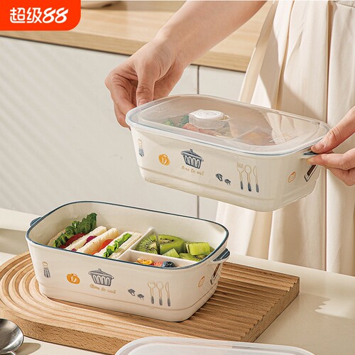 BAYCARN陶瓷饭盒可微波炉加热