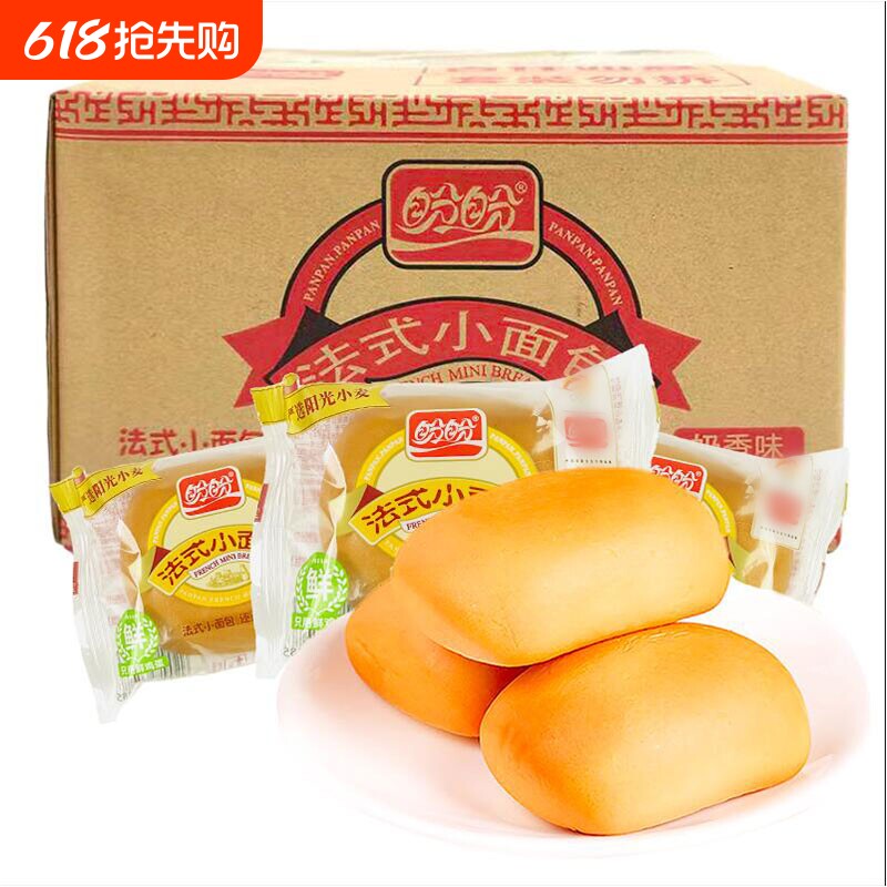盼盼法式小面包整箱手撕软面包早餐速食充饥夜宵休闲食品零食小吃