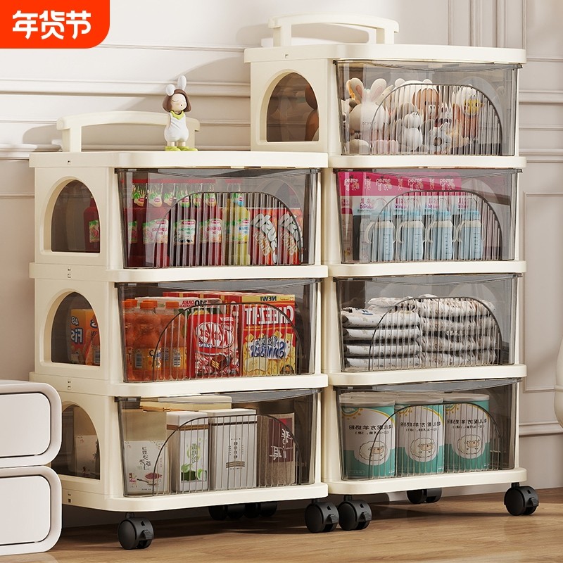 小推车置物架多层落地抽屉式家用婴儿玩具零食收纳架子客厅收纳柜,收纳整理,收纳柜,淘宝优惠券,粉丝福利购,淘宝优惠卷