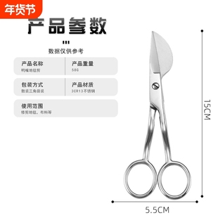 tufting工具簇绒鹈鹕剪戳戳秀毛线修边剪毛球修毛剪刀鸭嘴地毯剪