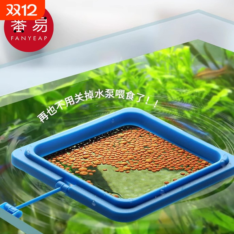 鱼缸喂食圈AB1sn0-鱼缸喂食器水族箱鱼食投食器喂食圈小型