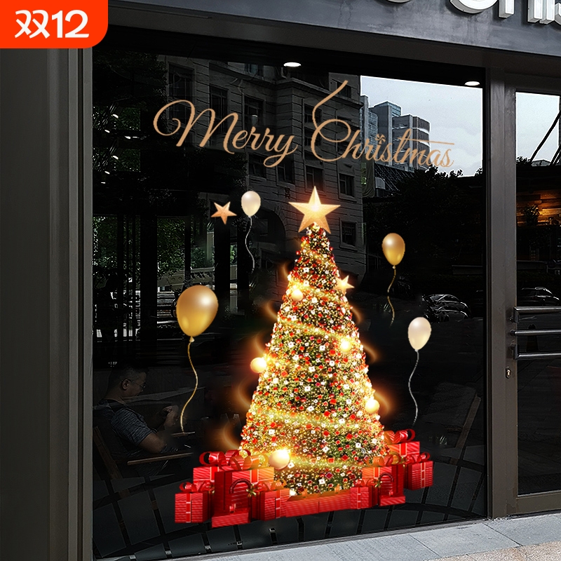 圣诞节装饰品静电贴圣诞老人树窗户橱窗贴玻璃门贴纸布置福字新年
