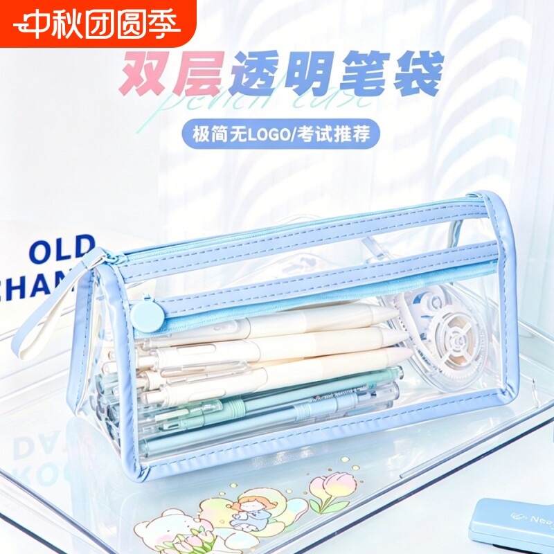高颜值纯色透明笔袋防水收纳袋图片