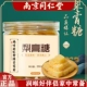 Nanjing Tongrentang Pear Cream 1 банка