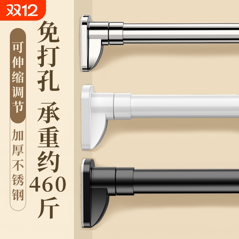 加厚304不锈钢毛巾杆浴室晾衣杆放衣服架子窗帘杆可伸缩衣柜杆 - 封面