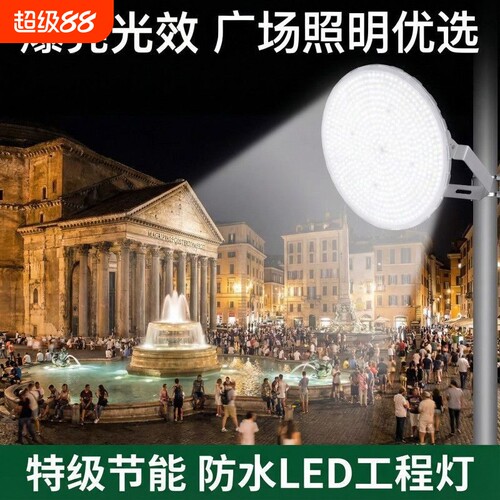 超亮LED塔吊灯大功率1000W建筑之星工地照明户外防水探照投光大灯