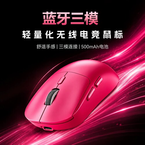 蓝牙三模无线鼠标男女电竞游戏笔记本台式电脑专用静音有线双模