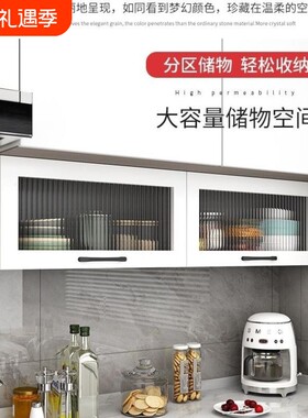 厨房壁挂置物架吊柜卫生